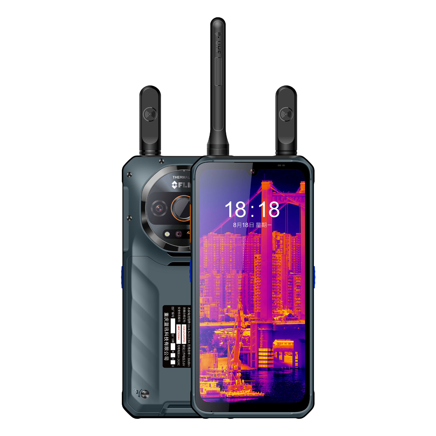 防爆智能手機(jī)廠(chǎng)家